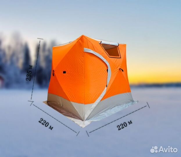 Переносная походная баня