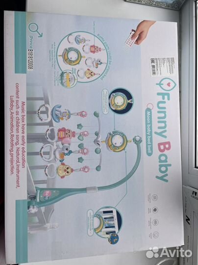 Мобиль на кроватку