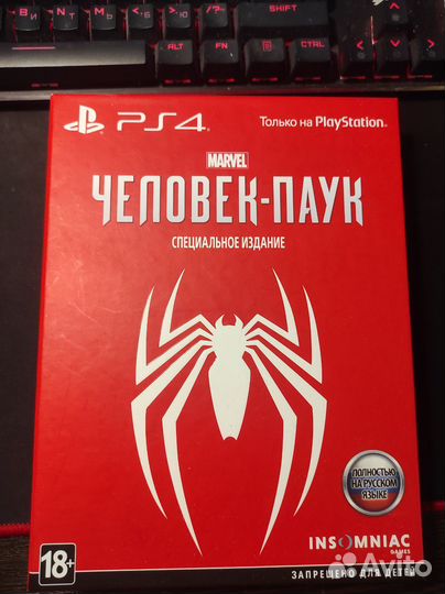 PS4 Marvel Человек-Паук Special Edition