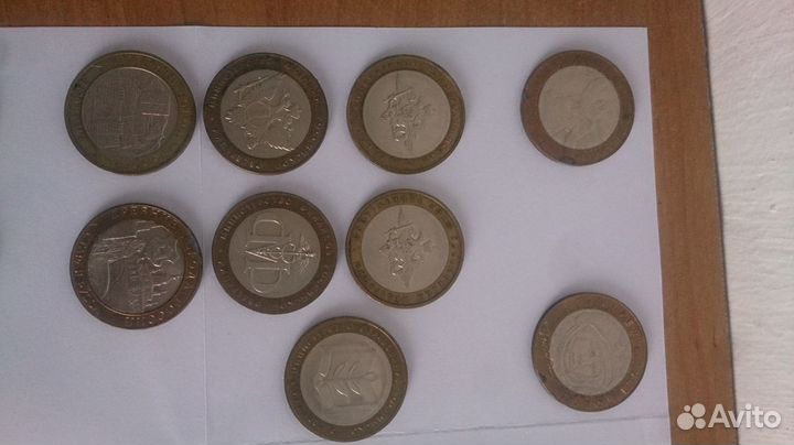 Биметаллические юбилейные 10-рублевые монеты