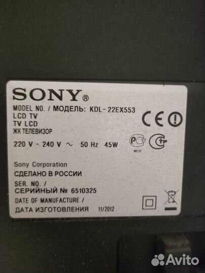 Телевизор Sony bravia 22' kdl- 22ex553