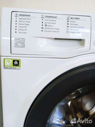 Стиральная машина бу