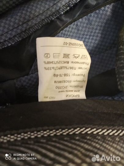 Школьная форма для мальчика