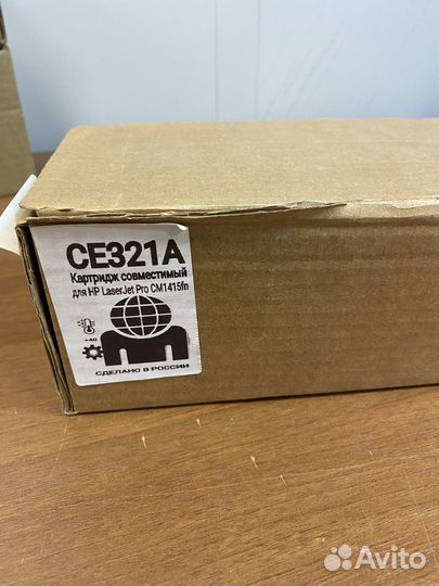 Картридж CE320A, CE321A, CE323A