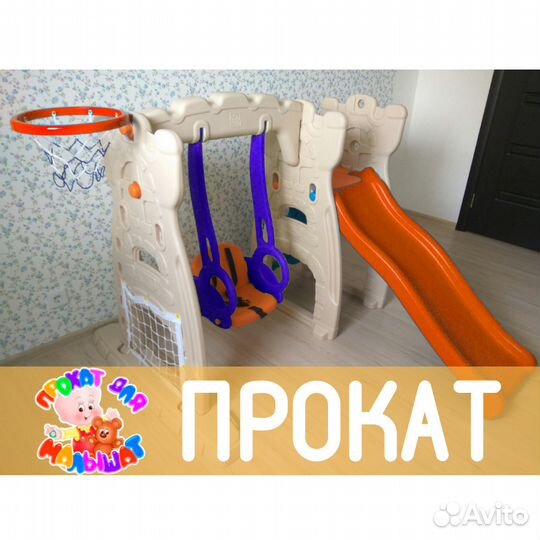 Прокат от Супермамы Игровой центр Castle