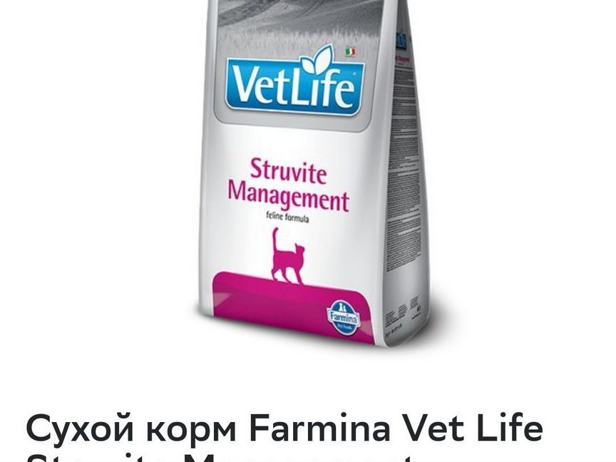 Сухой корм для кошек Vetlife