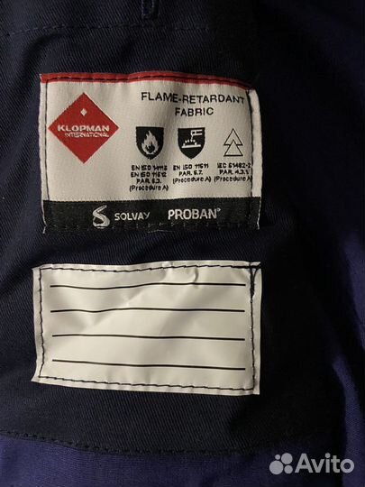 Рабочая спецодежда зимняя