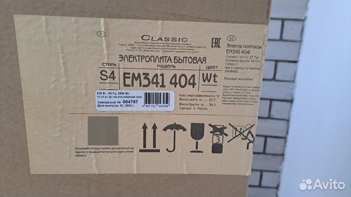 Плита электрическая новая