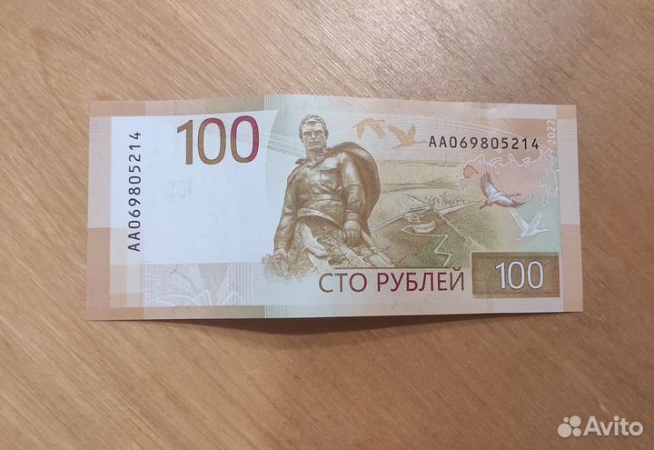 Новая купюра 100р