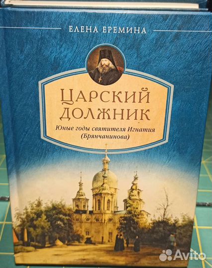 Книги в идеальном состоянии