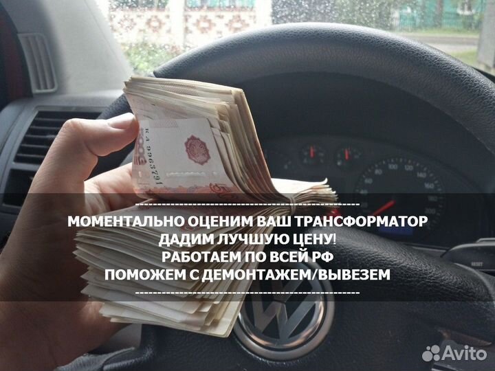 Силовые трансформаторы подстанции