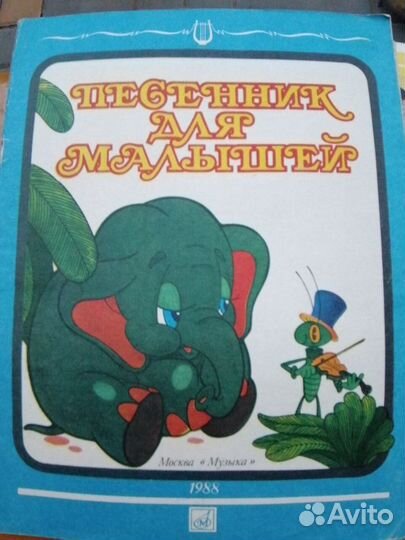 Журналы для детского творчества из СССР