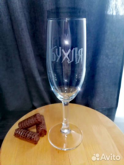 Гравировка на бокалах