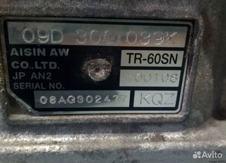 АКПП TR60-SN (VAG 09G) для двигатель Toyota