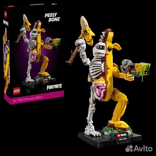 Lego 77072 Peely bone