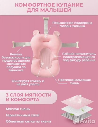 Гамаки для купания