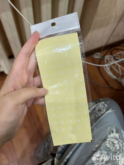 Русские буквы на клавиатуру (наклейки) ч/б