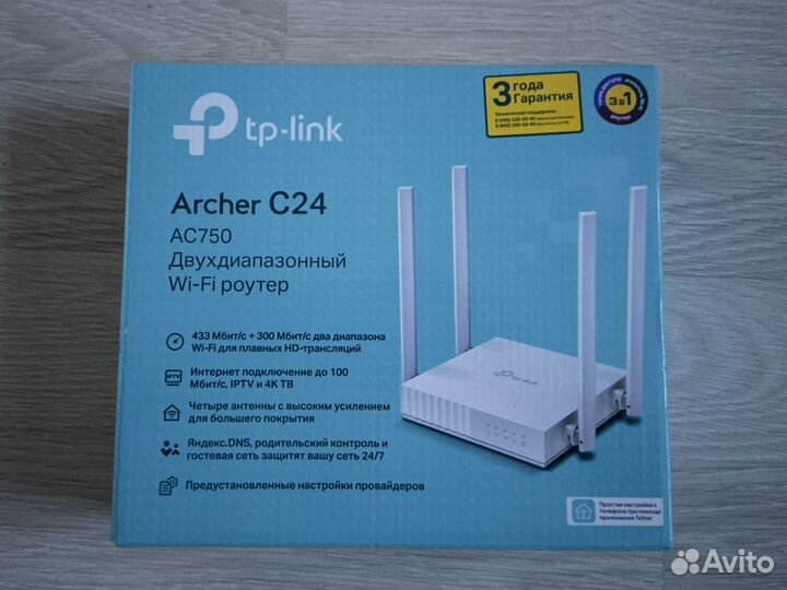 Wifi роутер tp-link archer c24 ac750