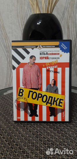 Cd диски с фильмами