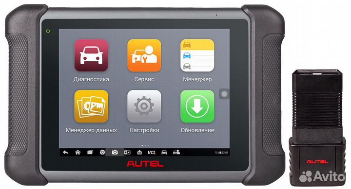 Сканер диагностический Autel MaxiSys MS906S SE