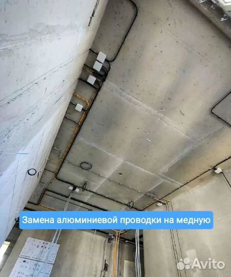 Электрик. Бюджетный электромонтаж в квартирах