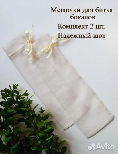 Свадебная казна