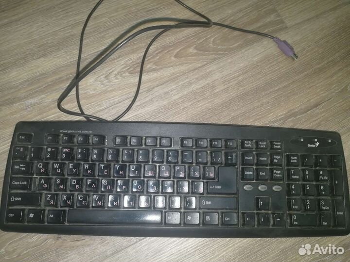 Клавиатура