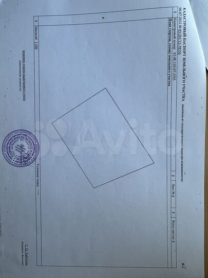 Участок 13,2 сот. (ИЖС)