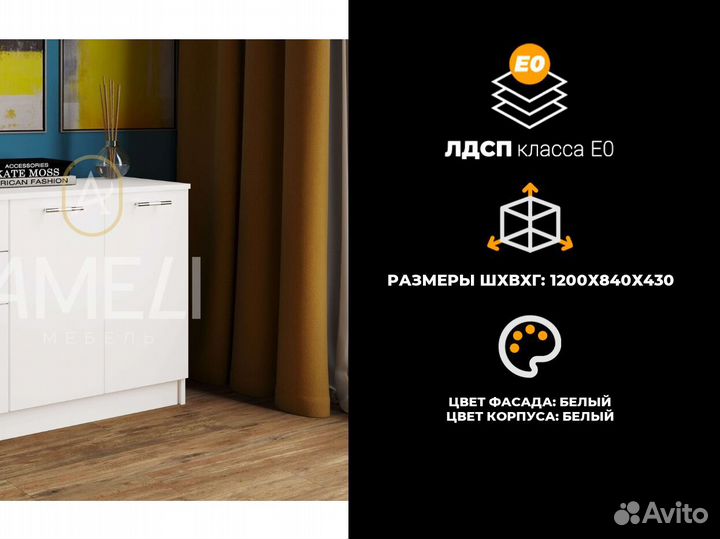 Комод в стиле икеа
