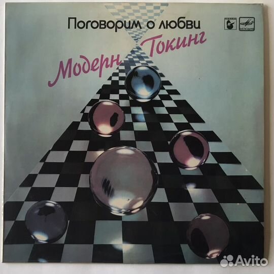 Виниловая пластинка Modern Talking, 1985