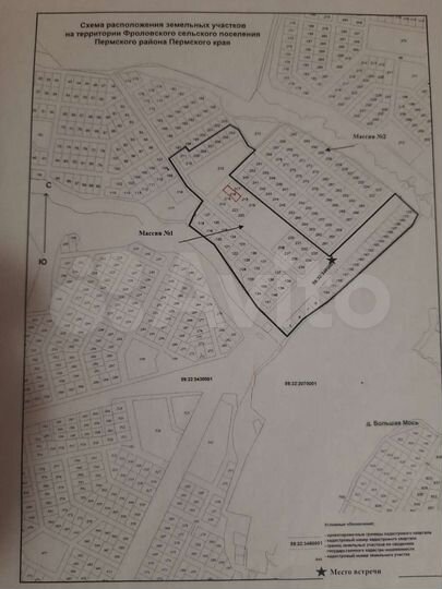 Участок 15 сот. (ИЖС)