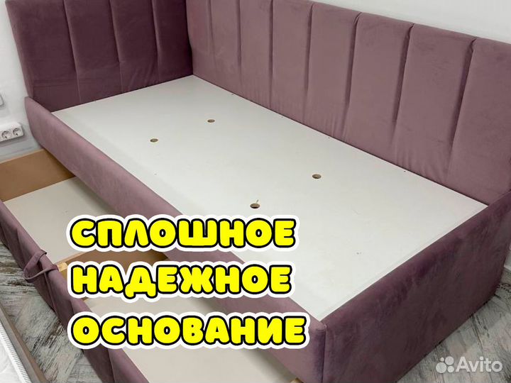 Кровать детская с мягкими бортиками и ящиками