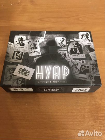 Настольные игры