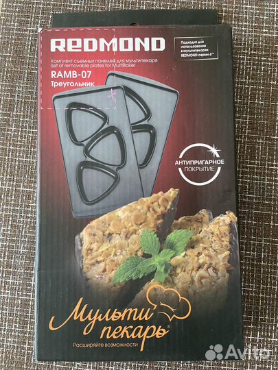 Съемные панели «Треугольник» для мультипекаря