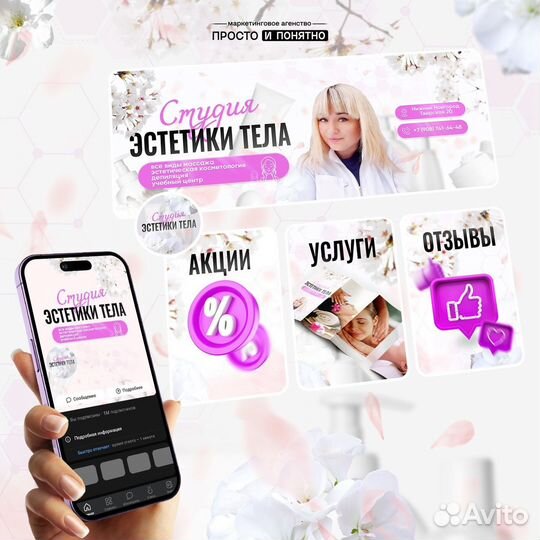 Без предоплаты. Вконтакте оформление и реклама SMM