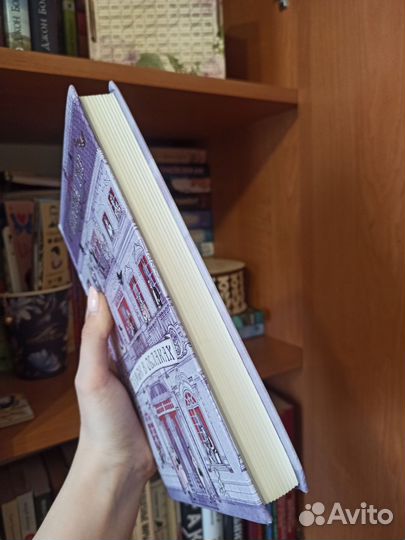 Керстин Гир Замок в облаках