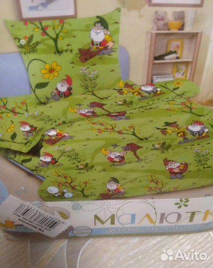 Новый комплект дет постельного белья