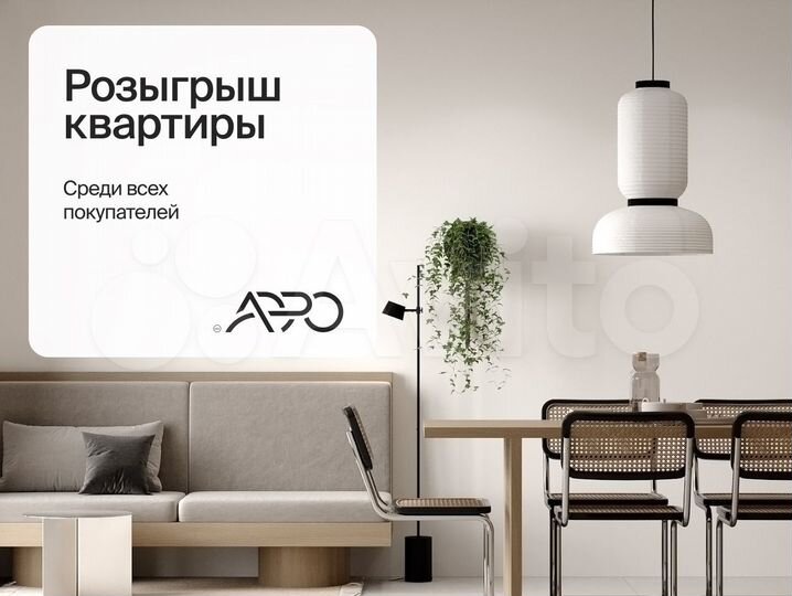1-к. квартира, 45,1 м², 1/7 эт.