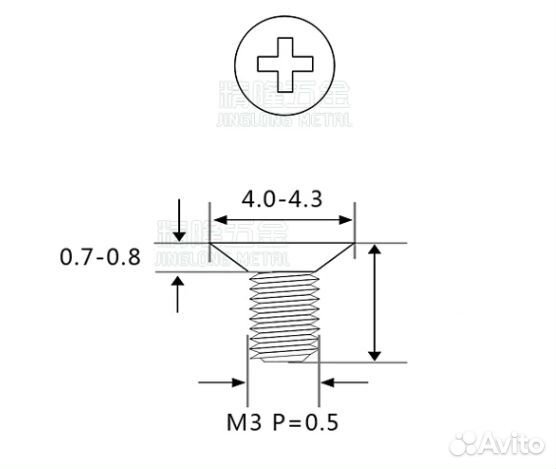 Винт крепления HDD 2.5 SFF 100 шт