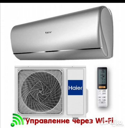 Кондиционеры Haier