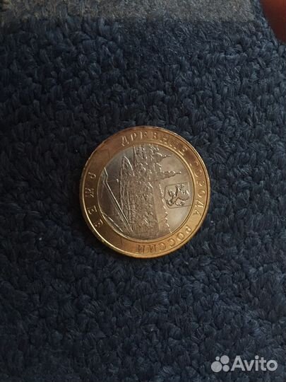 Монеты 10 рублей(биметалл)