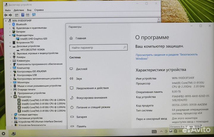 Lenovo IdeaPad 330S-14IKB i3-8/8/SSD/14