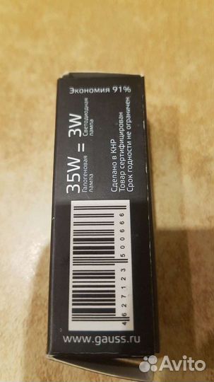 Лампа светодиодная Gauss GY6.35, 220 В, 3Вт, 2700