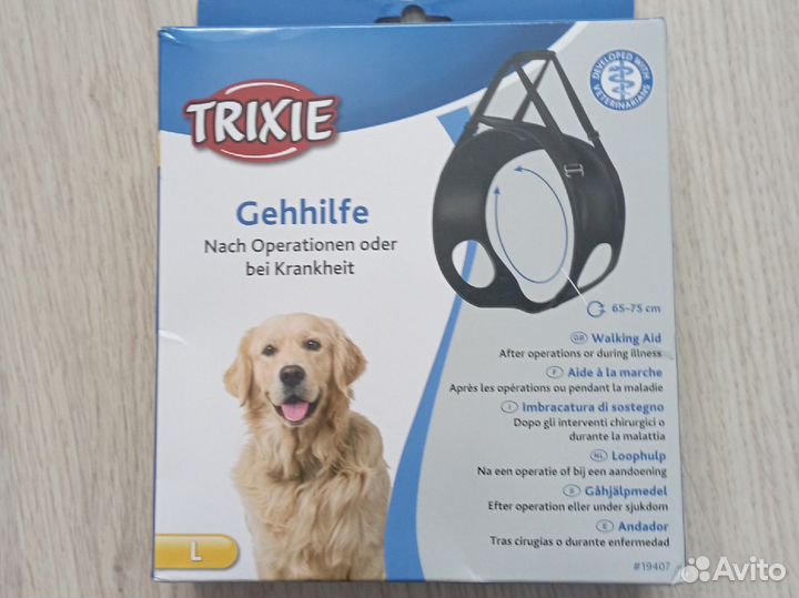 Поддерживающая шлейка для собак Trixie