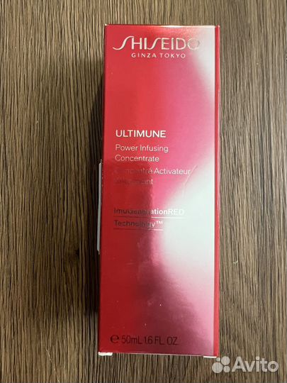 Сыворотка для лица