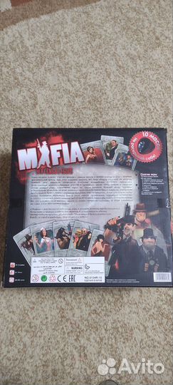 Настольная игра Мафия с масками