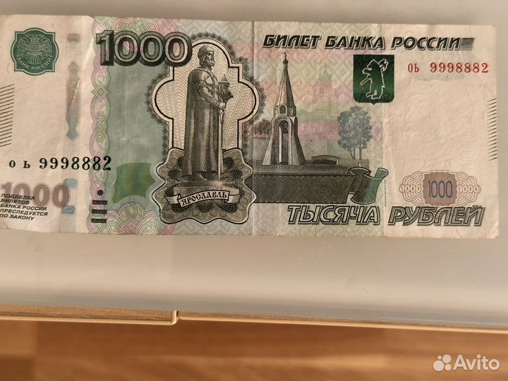 Фартовые купюры