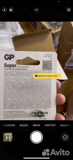 Батарейки GP оригинал