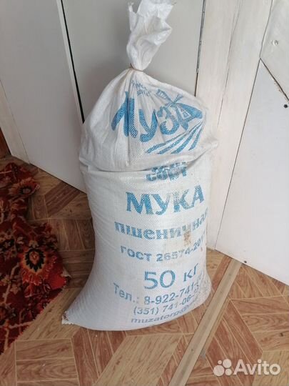 Продам зерно