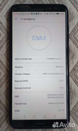 Huawei Nova 2i, 4/64 ГБ